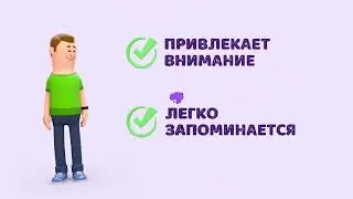 3Д анимация: заказать рекламный 3D видеоролик.