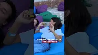 Сколько зарабатывают IT-шники в Севастополе? #либратв #севастополь #крым #IT