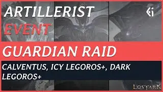 Lost Ark - Artillerist - Guardian Raid EVENT - Calventus, Icy Legoros and Dark Legoros