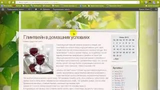 Устанавливаем плагин WordPress Slider Plugin