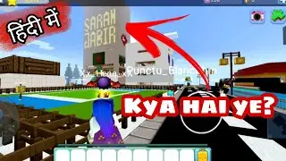 Realm city me ajib gharron ka tour 😂[Hindi]Hena & Happy gamer