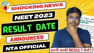 NEET 2023 Result Date Published | Big Update 