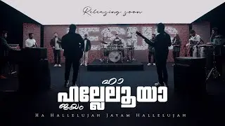 Teaser | Ha Hallelujah Jayam | Emmanuel KB | Immanuel Henry | Robinson Shalu | Bernice Easo | Blemin