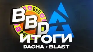 BB Dacha & BLAST
