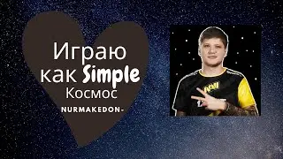 Лучшие моменты и килы! Керемет сәттері мен килдары!