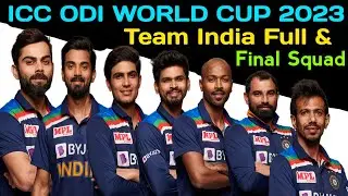 ICC ODI WORLD CUP 2023 | Team India 15 Members Final Squad | World Cup 2023 India Team Final Squad