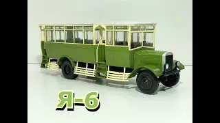 Наши Автобусы №37 Я-6  MODIMIO 