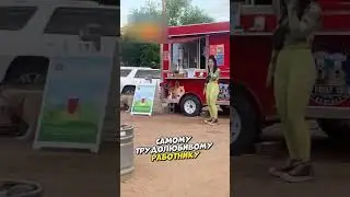 Самый милый курьер! На кофе 4149 4996 5201 1667