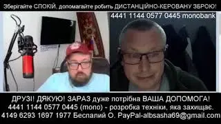 Александр Беспалый (Блогер), та УКРОПИТЕКИ - снежков (блохер) (08.05.23)