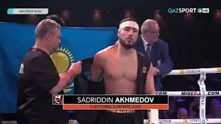 Садриддин Ахмедовка арнау Құрманай Бахтиярқызы