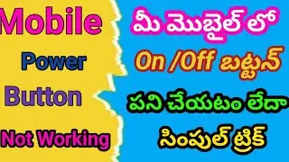 Samsung Mobile J 7 Power Button Change