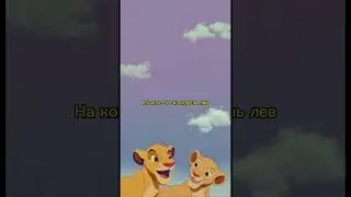 На кого поменять персонажа