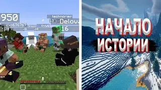 Открыл Свой Бесплатный Приватный Сервер в Майнкрафте