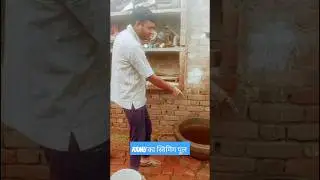 Ramu का स्विमिंग पूल 😂🙏 #comedy #comedyvideos #kaushaltripathi #funny #रामूरंगीला