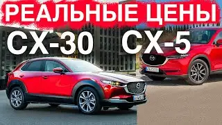 When the Mazda CX-30 is more expensive than the CX-5