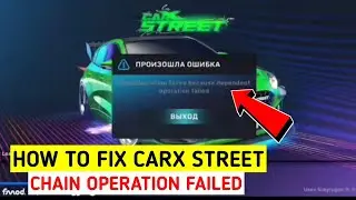 😢carx street chain operation failed problem | Cara Mengatasi Chain Operation Failed Di CarX Street