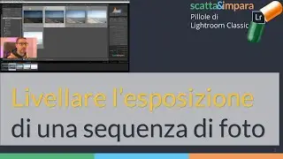 Lightroom: uniformare l'esposizione di una sequenza di foto