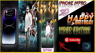 Birthday Status Editing Iphone Pro Max| Happy Birthday Video Editing Alight Motion | Birthday Edit
