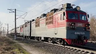 ВЛ80С-1505 с грузовым составом