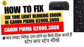 HOW TO FIX SIX TIME LIGHT BLINKING ERROR IN CANON PIXMA G2000