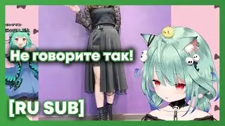 [RU SUB] Больше чем у Рушии... ?