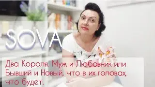 Таро расклад: