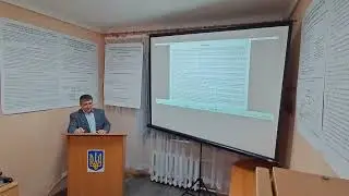 Захист ПЛЕШКУНОВА СЕРГІЯ АНАТОЛІЙОВИЧА