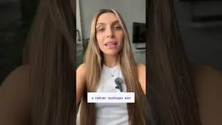 «Я ЗАНЯТ!» По-Арабски