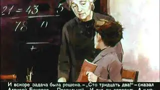 Я иду за носорогом.  Яковлев Ю. Я .