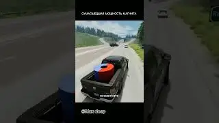 СУПЕР ДРИФТ ОТ РАДИКА🤯 #Max deep #BeamNg drive shorts