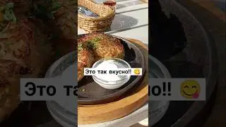 #shorts #shots #shortsvideo #shortvideo #belarus #беларусь #гродно #travel #вкусно #путешествия #еда