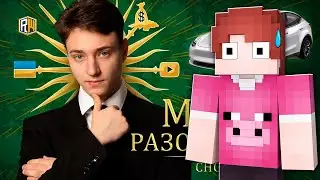 МЕНЯ РАЗОБЛАЧИЛ БЫВШИЙ ДРУГ – Ответка Домера Неллу. Моя Реакция