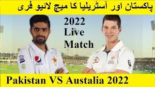 How to Watch Live Pakistan VS Australia 2022 Match Full HD | Watch Live Pak vs Aus 2022 match Today