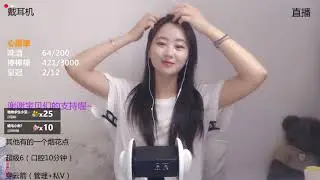 [ASMR]「声控」大豆🌿🤗 (16)掏耳朵,蕾丝手套,Ear Massage,Hand Sound,Tingle,Ear digging,lace glove massage