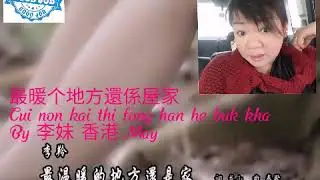 Cui non kai thi fong han he buk kha,🐖🐖🐖