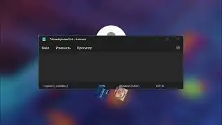 Новое интро на канале от 26.06.2024 :D