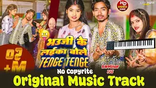 Tenge Tenge New Music Track | Original New Compose | No Copyrite Track Tenge Tenge | Bhojpuri Track