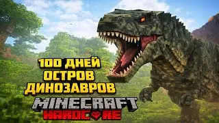 I SURVIVED 100 DAYS ON DINOSAUR ISLAND IN MINECRAFT 😱