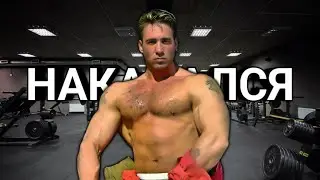 Я начал тренироваться и вот что со мной стало...