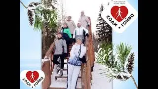 Тропа к "Звездному"