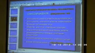 Эффективность крема ДЕМАЗОЛ