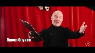 Про театр