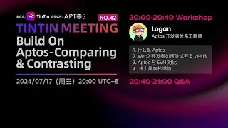 Build On Aptos-Comparing & Contrasting｜主题分享