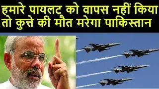 कुछ घंटों में पाकिस्तान की ऐसी हालत होगी कि उसकी सात पुस्ते कांप जाएंगी  || by INDIA TALKS
