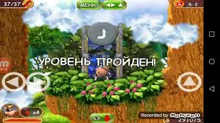 Битва с рогстади-Супер корова (часть 1)