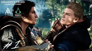 Assassin's Creed:Valhalla (Вальгалла)-Пересечение историй [Часть 1 Crossover Story] PS5
