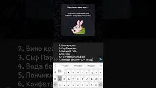 Доставка еды кастинг директору