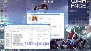 Значки RaidCall
