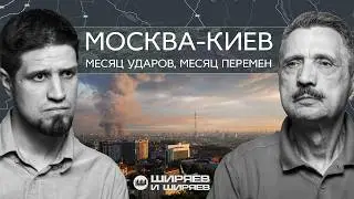 Capture of Konstantinovka, the Tanker Fleet with Machine Guns, and the “Red Ram”