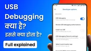 USB Debugging क्या है? USB debugging कैसे काम करता है? USB Debugging Enable कैसे करें?